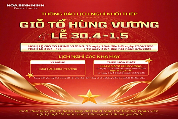 THÔNG BÁO LỊCH NGHỈ LỄ GIỖ TỔ HÙNG VƯƠNG & 30/4 – 1/5